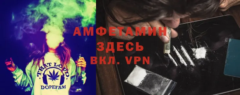 МЕГА сайт  Артёмовский  Amphetamine 97% 