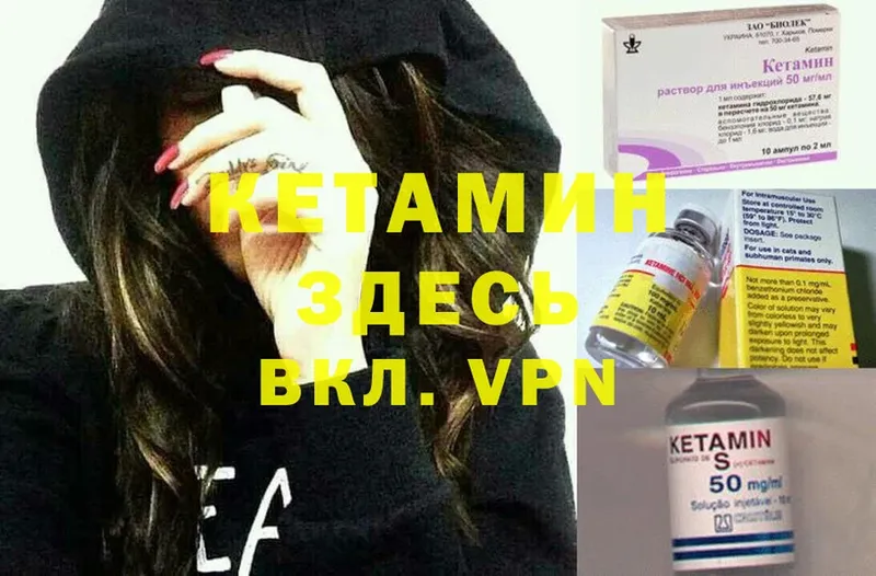 omg как зайти  магазин  наркотиков  Артёмовский  Кетамин ketamine 