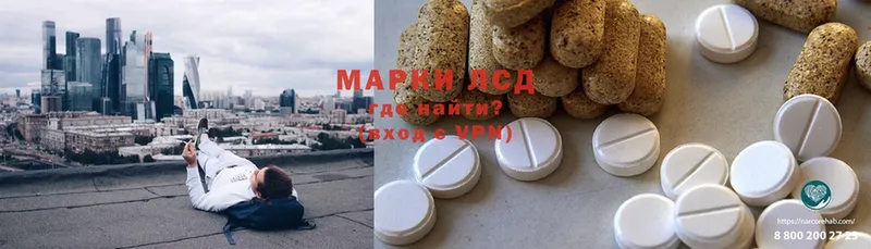 купить   Артёмовский  ЛСД экстази ecstasy 